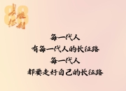 开云体育下载-执着追求胜利的队伍，助威声不绝于耳的简单介绍