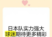 开云体育中国-关于精彩比赛焦点预测，球迷期待看好球队的信息