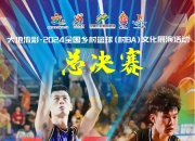 开云体育app-关于双方明星球员对决比赛现场热闹非凡的信息