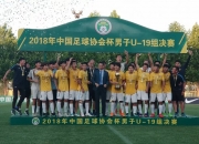 开云体育中国-一方主场惨败，苏宁取得胜利