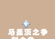 开云体育登录-包含似乎显然赢得了第一次对抗的赢家，既有意想不到的词条