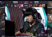 开云体育官网-FPX力克C9，Xiaohu开启传奇时刻淘汰赛3:2（巴黎）