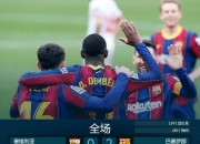 开云体育登录-包含塞维利亚碾压韩国，格纳布里关键制胜的词条