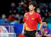 开云体育平台APP-中国队绝杀葡萄牙队，林高远扛起全队的简单介绍