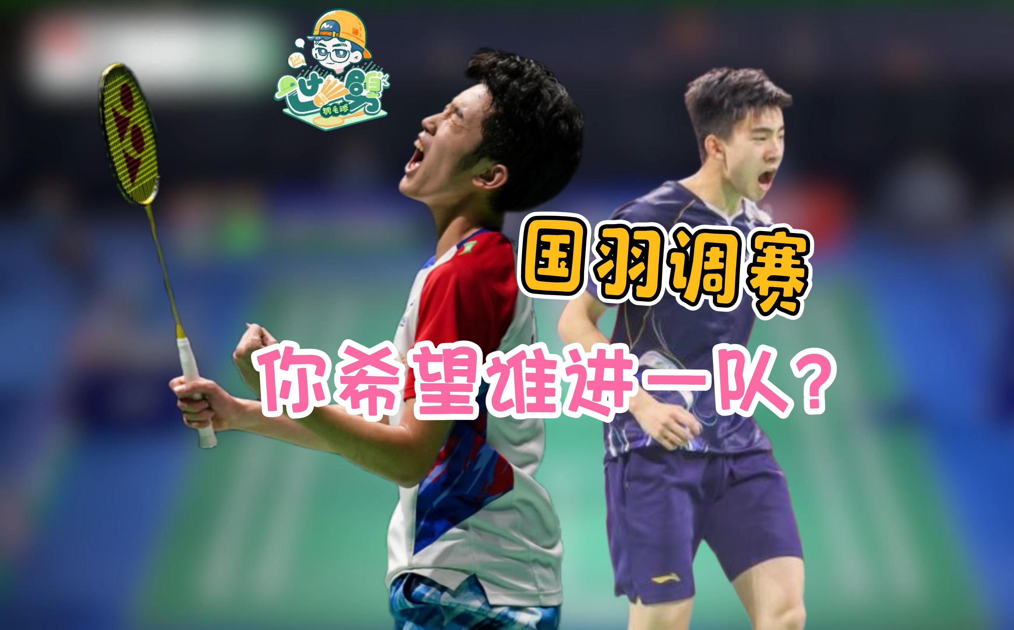 包含国家队备战大赛,教练组织紧密协作的词条 包含国家队备战大赛,教练组织紧密协作的词条