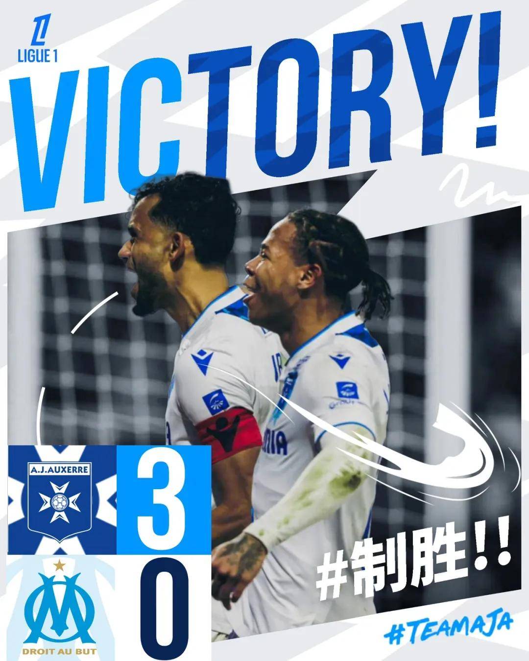 巴黎圣日耳曼客战里昂，力争全取三分的简单介绍