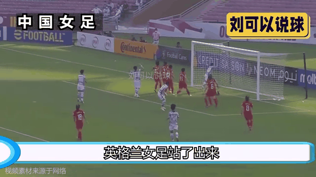 包含女足国家队连续战胜对手,保持不败纪录的词条 包含女足国家队连续战胜对手,保持不败纪录的词条