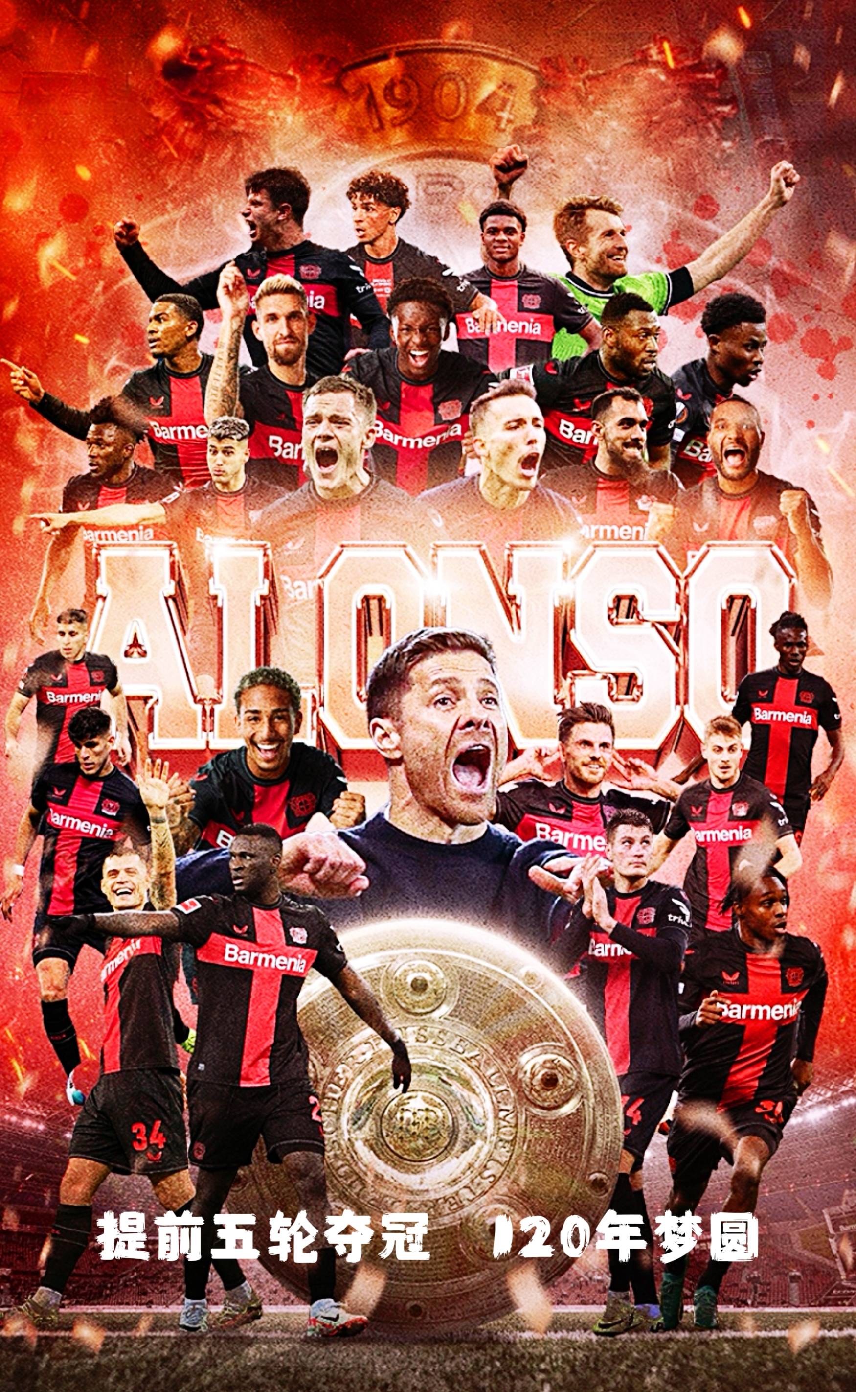 关于勒沃库森球员受伤下场,影响球队战术部署的信息 关于勒沃库森球员受伤下场,影响球队战术部署的信息