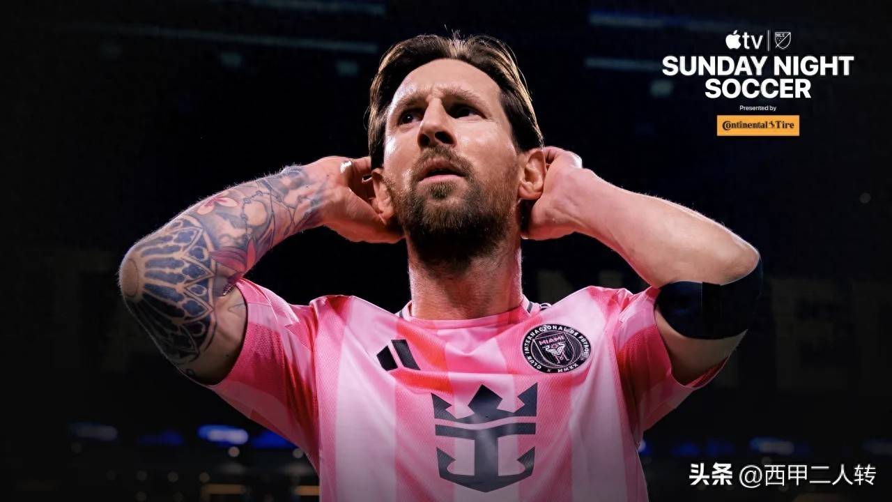 梅西单刀进球领衔巴萨胜利，西甲豪强稳居榜首