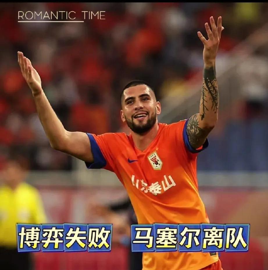 马赛宣布新援加盟,期待带领球队取得胜利的简单介绍 马赛宣布新援加盟,期待带领球队取得胜利的简单介绍