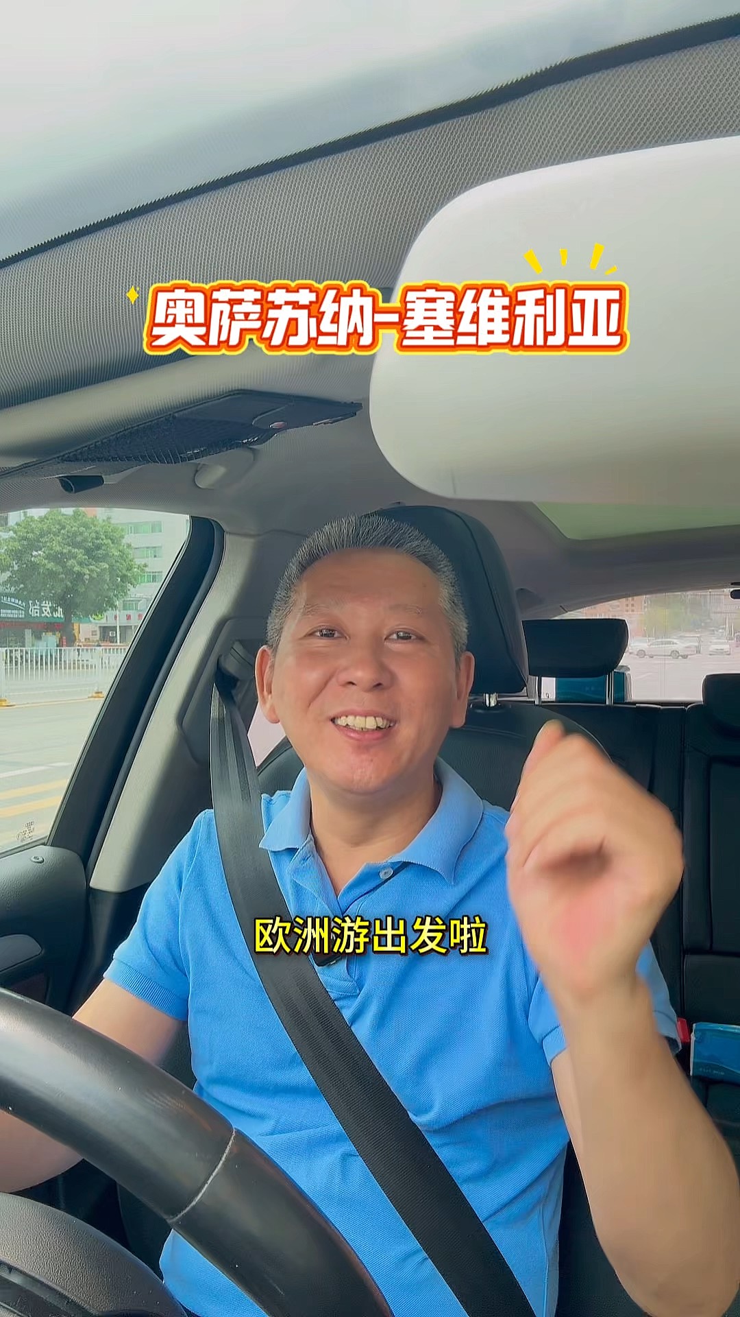 转折：塞维利亚遭遇阿拉维斯逼平，近况不佳的简单介绍