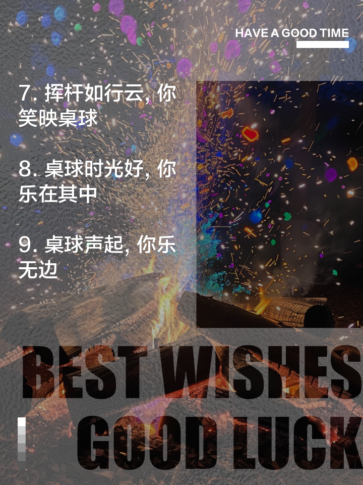 包含身手矫捷,技术精湛,一场比赛的胜负就在其中的词条 包含身手矫捷,技术精湛,一场比赛的胜负就在其中的词条