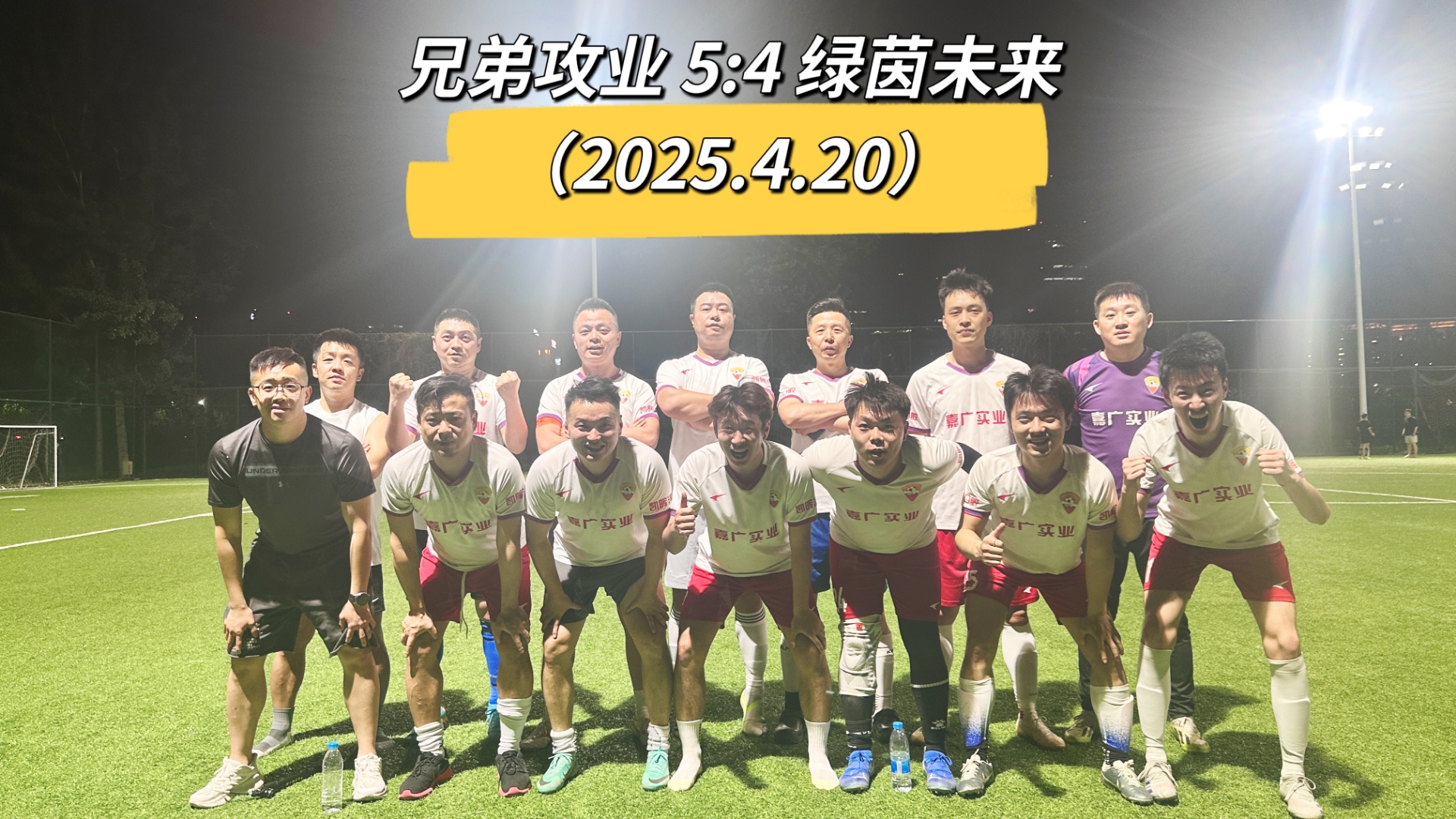 关于北京足球队主场面对激烈抗争,最终取胜的信息 关于北京足球队主场面对激烈抗争,最终取胜的信息