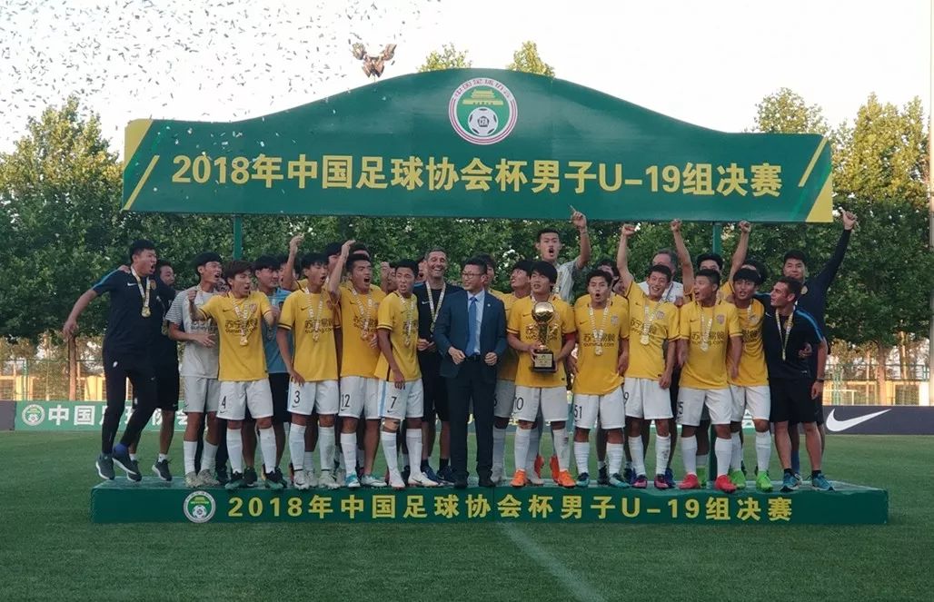 一方主场惨败，苏宁取得胜利