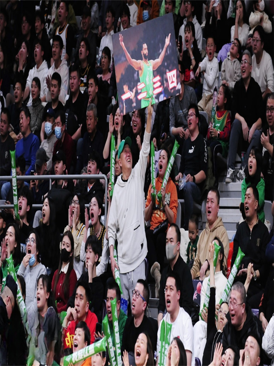 观众热情助威，全力为球队助威