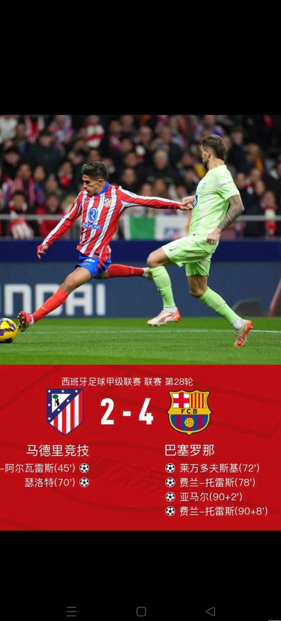 巴萨迎来一场遗憾的F1赛车对决 巴萨迎来一场遗憾的F1赛车对决