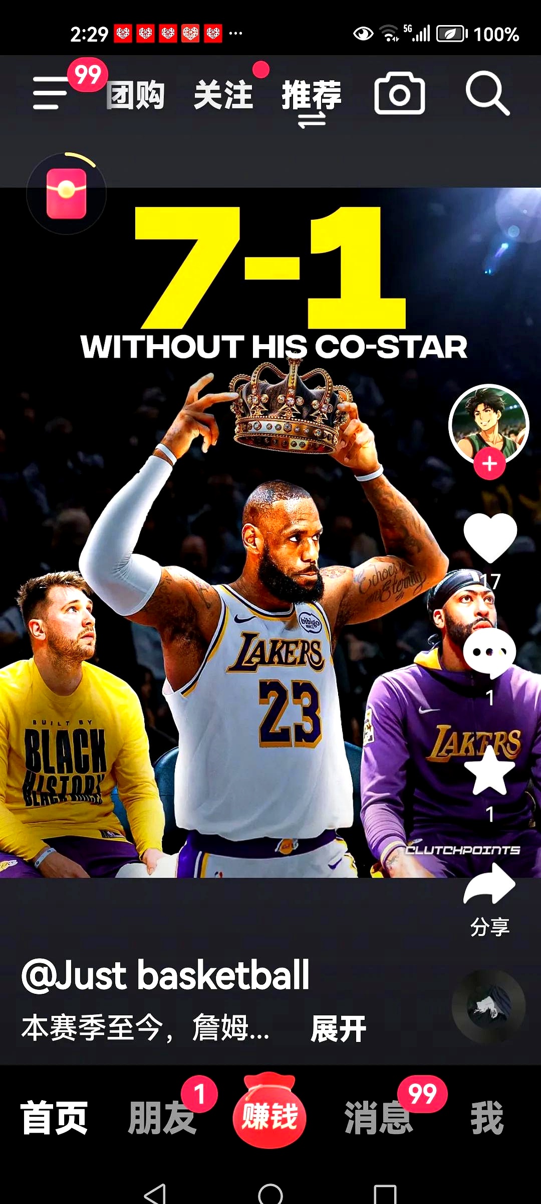 全球篮球明星联手为慈善事业奉献力量的简单介绍 全球篮球明星联手为慈善事业奉献力量的简单介绍