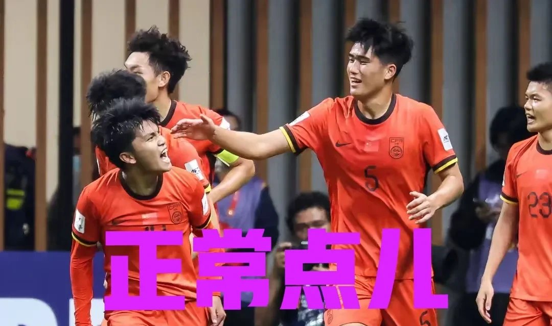 一场国内职业足球赛事引发激烈辩论，讨论纷纷，球迷热情高涨的简单介绍