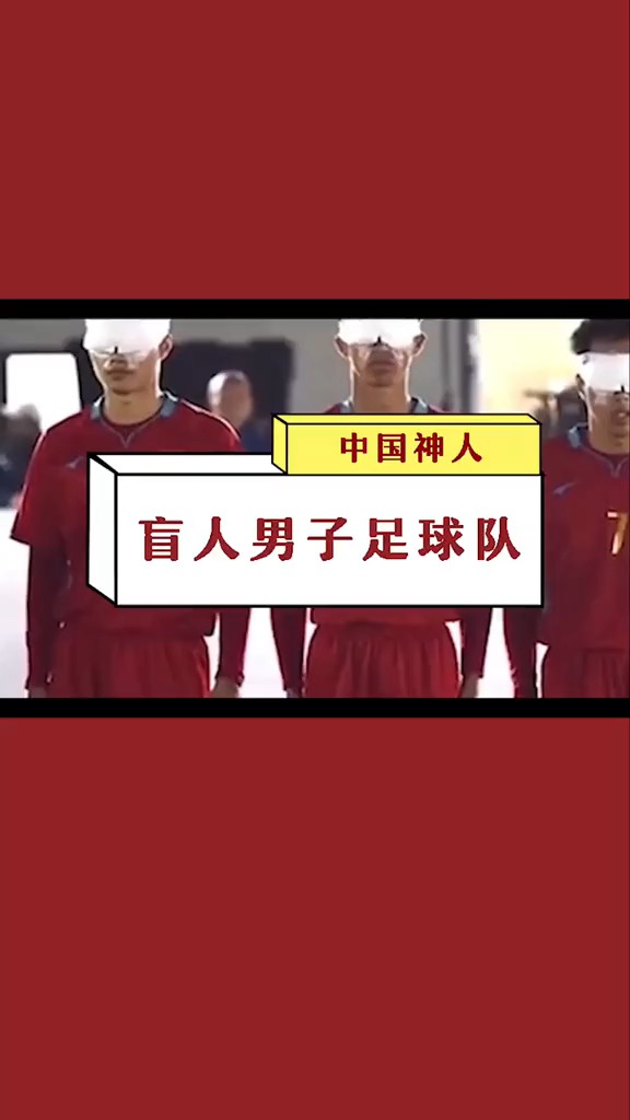 国际精英为亚洲足球盛事点赞