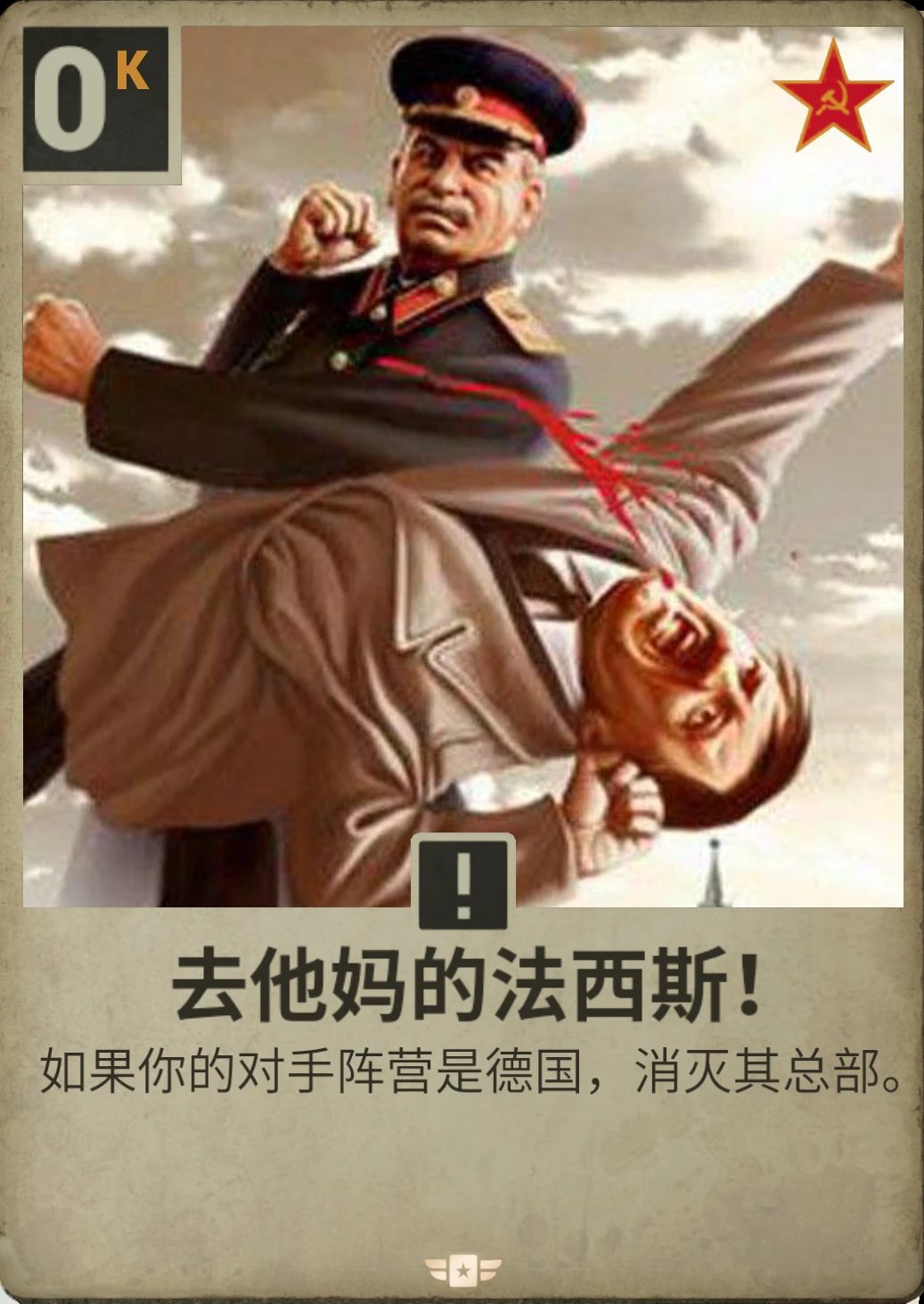 罗马尼亚苦战北爱尔兰,争取下一场胜利的简单介绍 罗马尼亚苦战北爱尔兰,争取下一场胜利的简单介绍