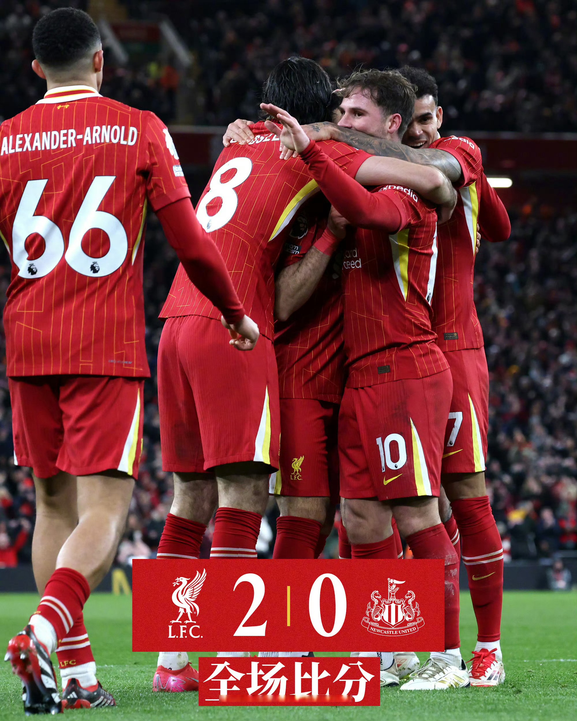 利物浦击败尤文图斯!红军掌握晋级主动权 利物浦击败尤文图斯!红军掌握晋级主动权