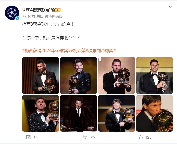 包含意大利球队获胜无可争议，欧冠决赛前途一片光明的词条