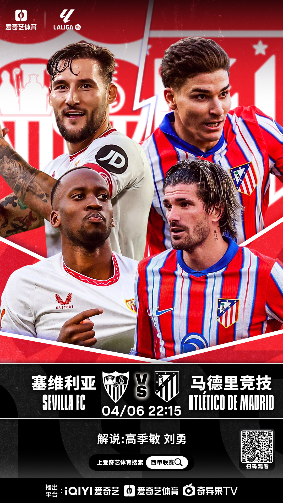 马赛队员表现出色，实现对手逆转胜利的简单介绍