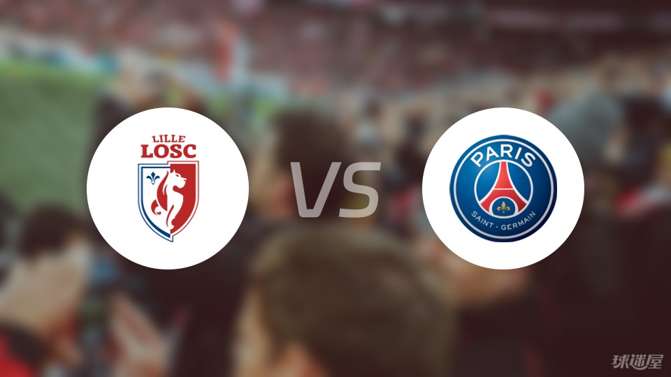 巴黎圣日耳曼客场-胜里尔防守仍待提升的简单介绍 巴黎圣日耳曼客场-胜里尔防守仍待提升的简单介绍