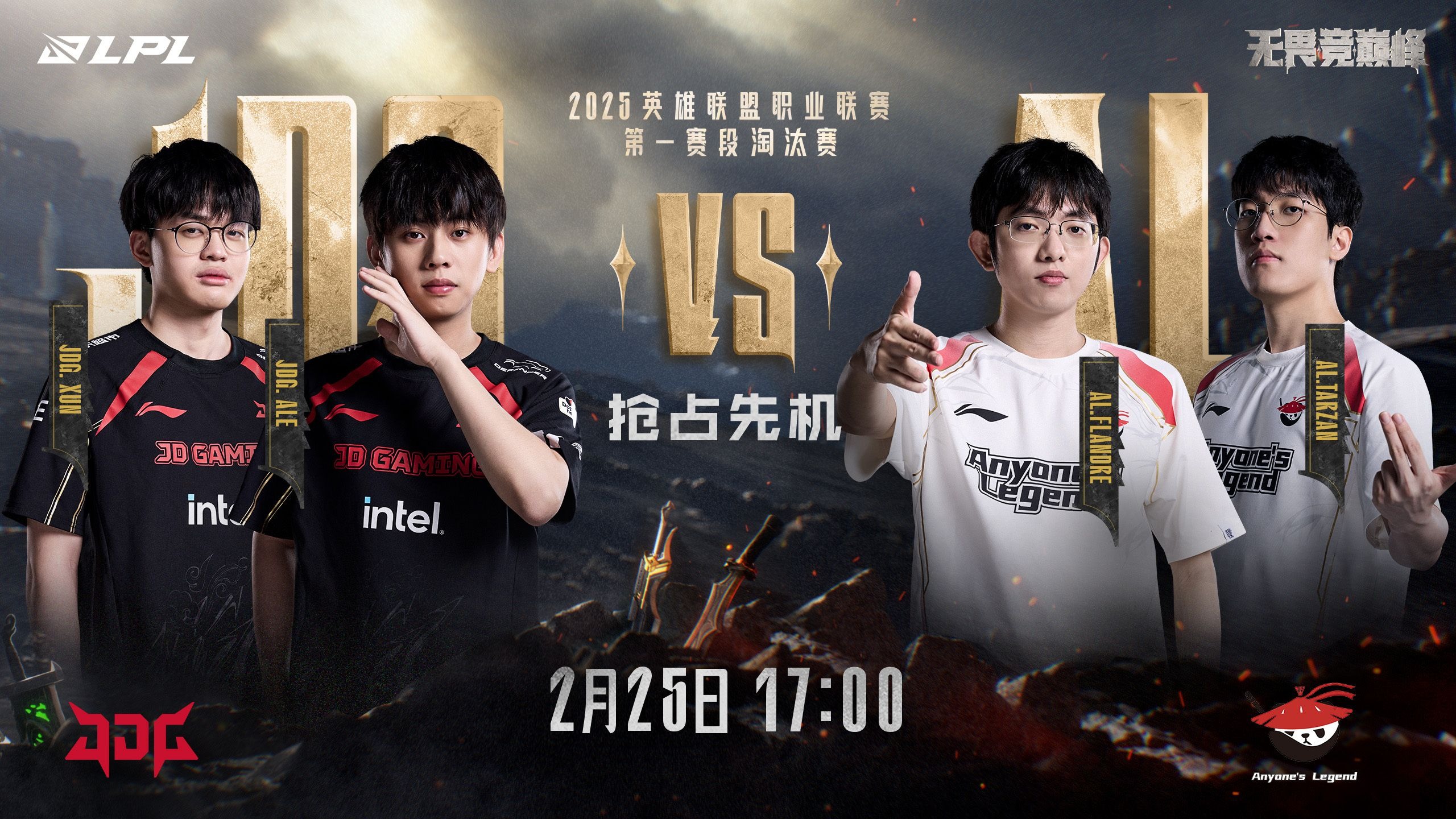 100T险胜TL，Meiko成为全场焦点2025世界赛2:0（北京）