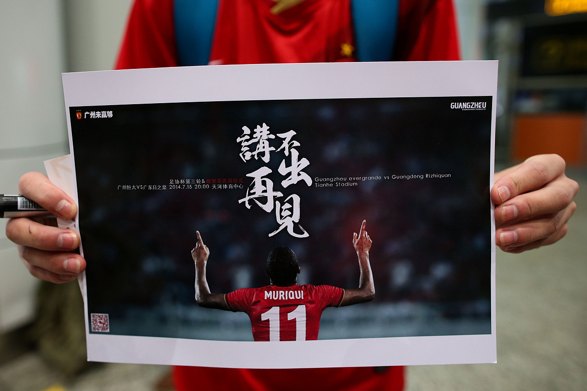 直布罗陀队在主场比赛中全力以赴，最终取得胜利