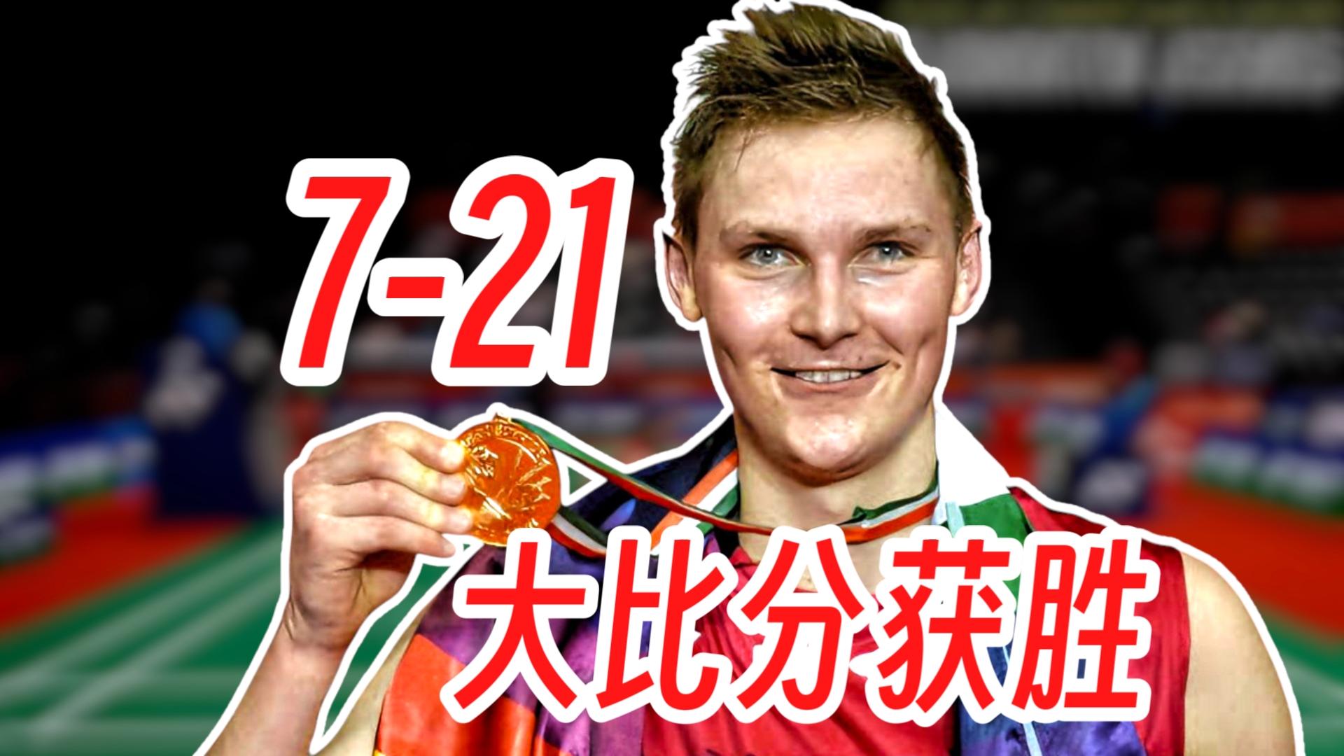 印尼羽毛球队绝地反击印度羽毛球队，安赛龙送出助攻的简单介绍