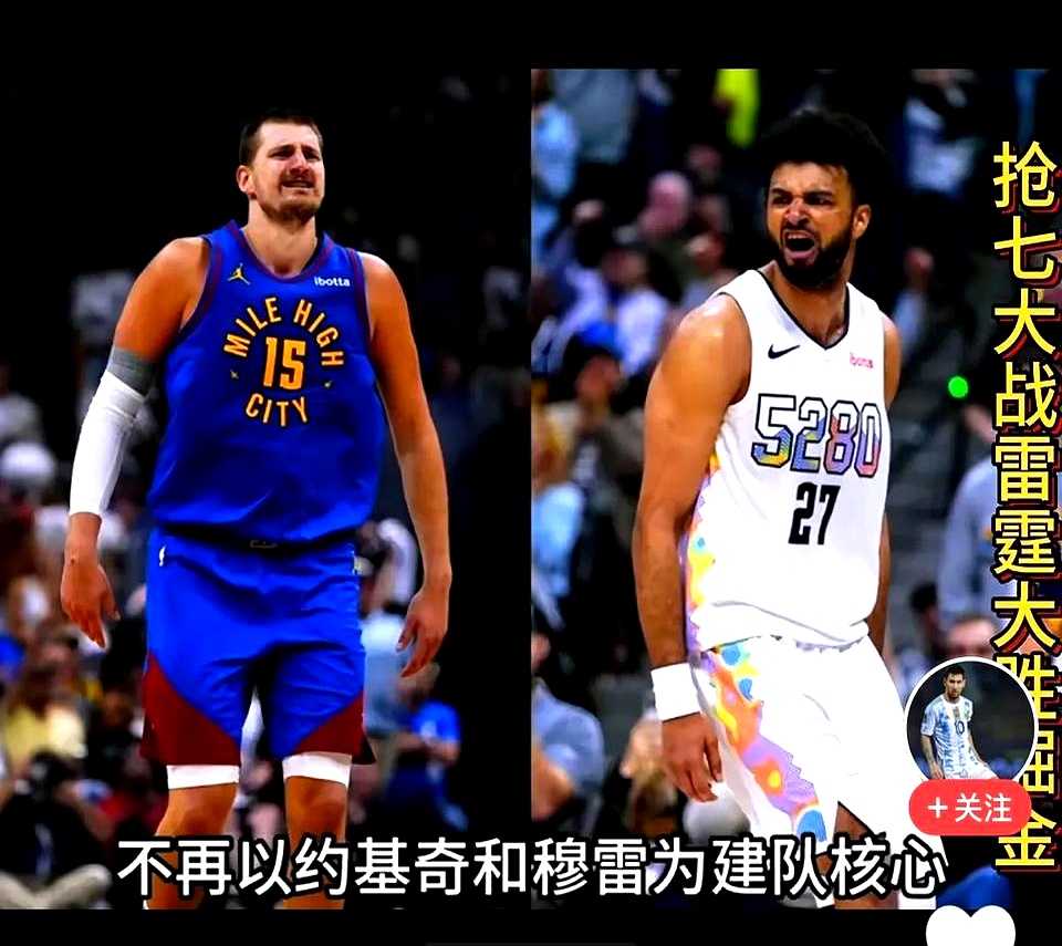 关于掘金完胜猛龙，丹尼·格林统治全场的信息